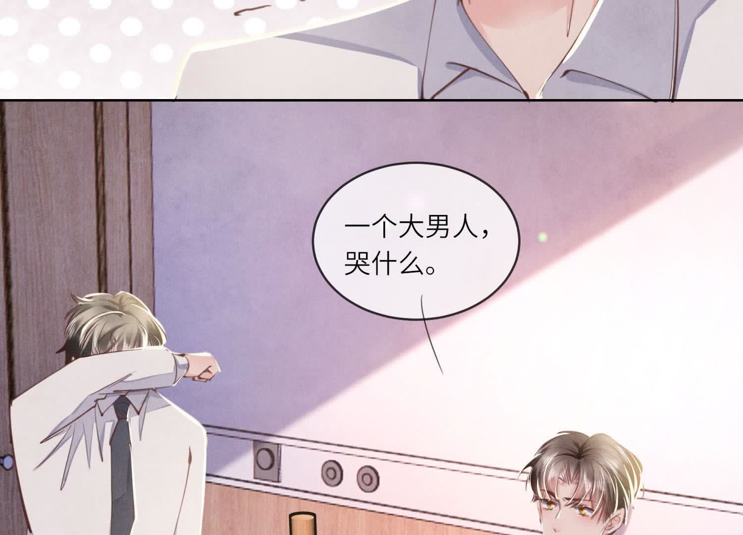 第 82 页