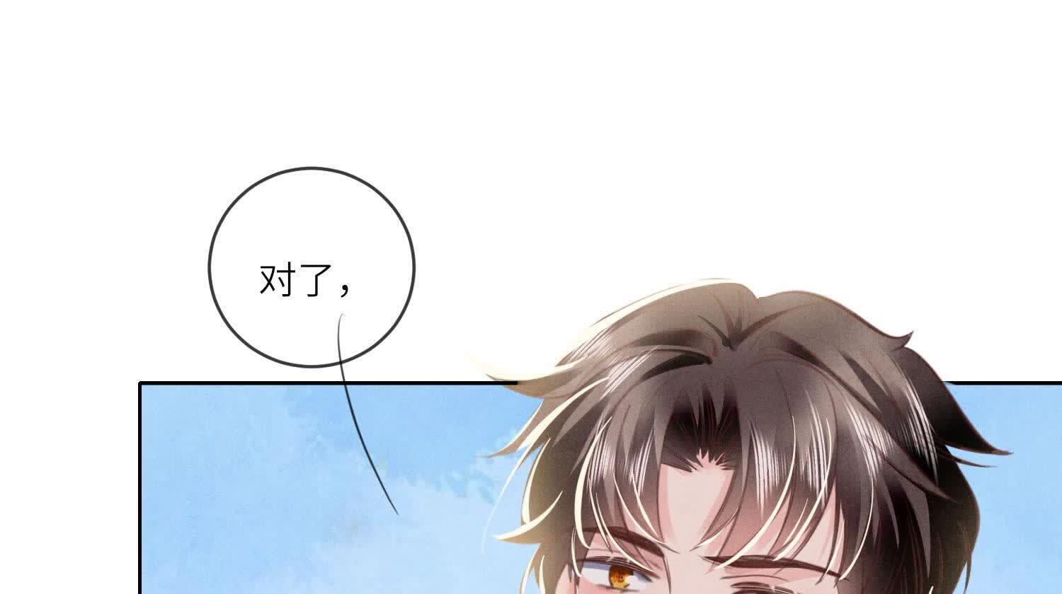 第 84 页