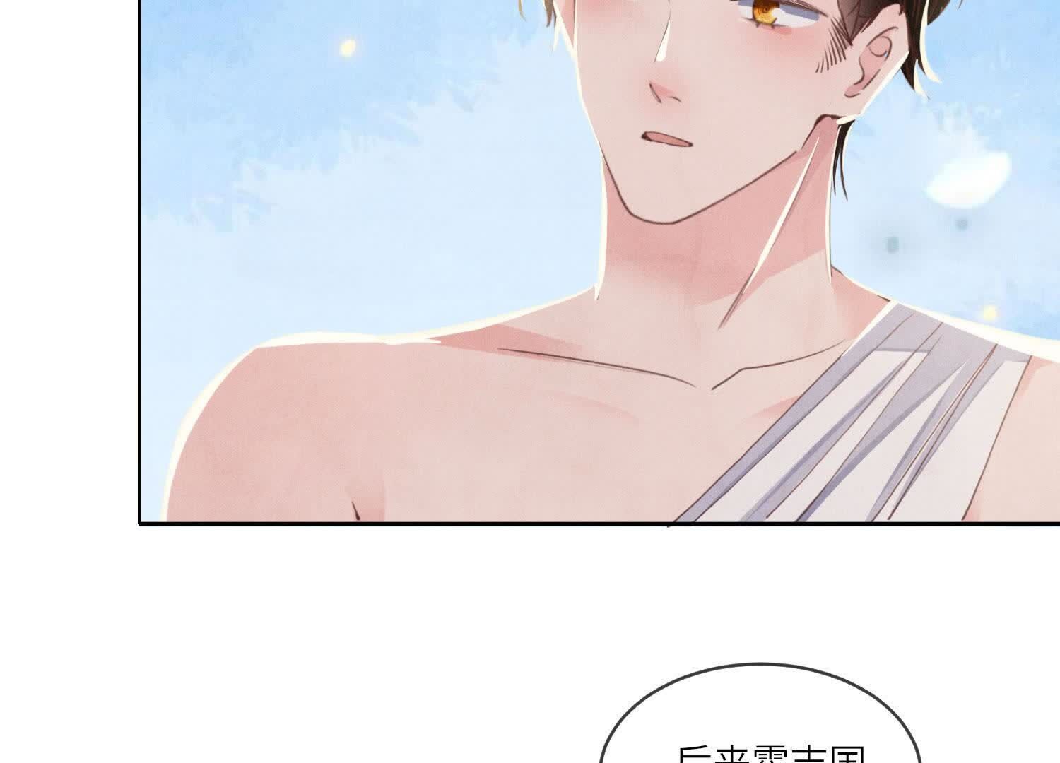 第 85 页