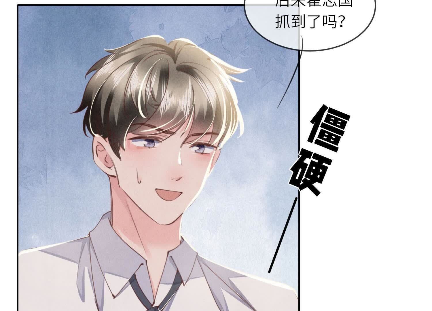 第 86 页