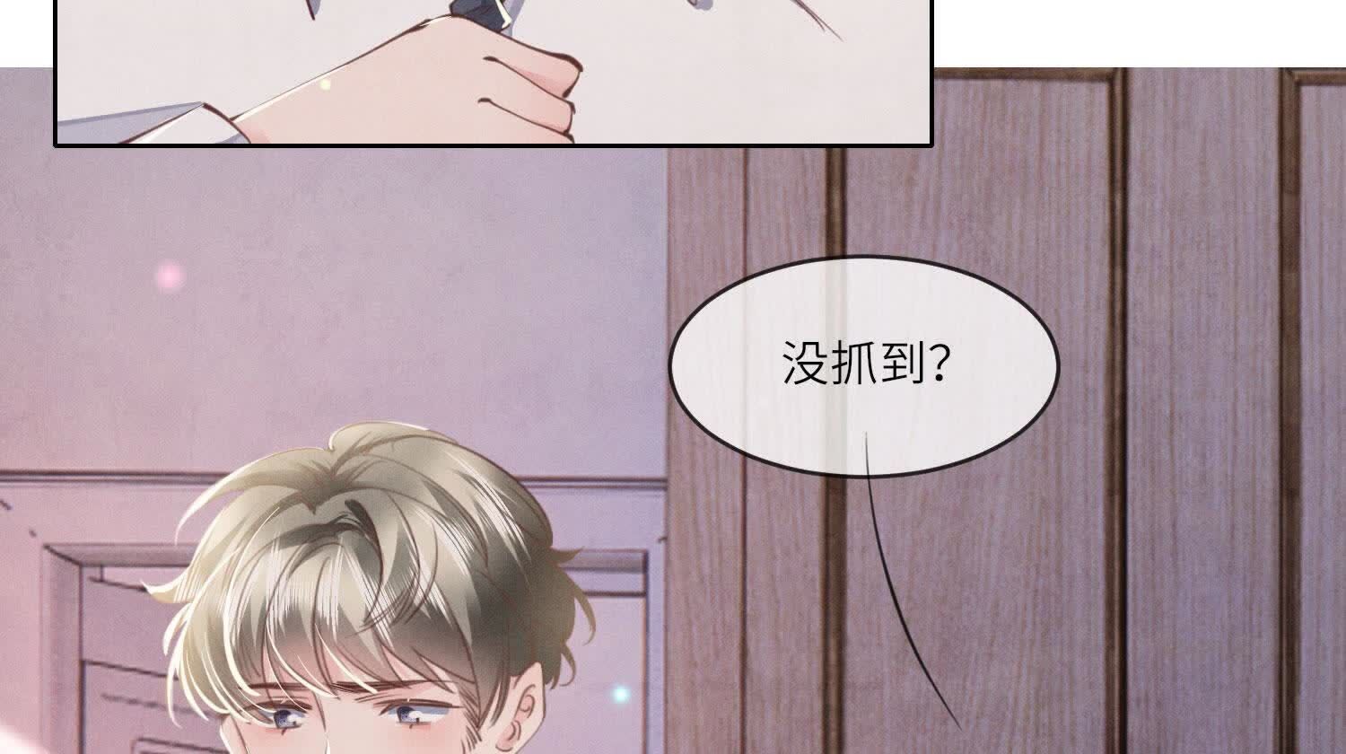 第 87 页