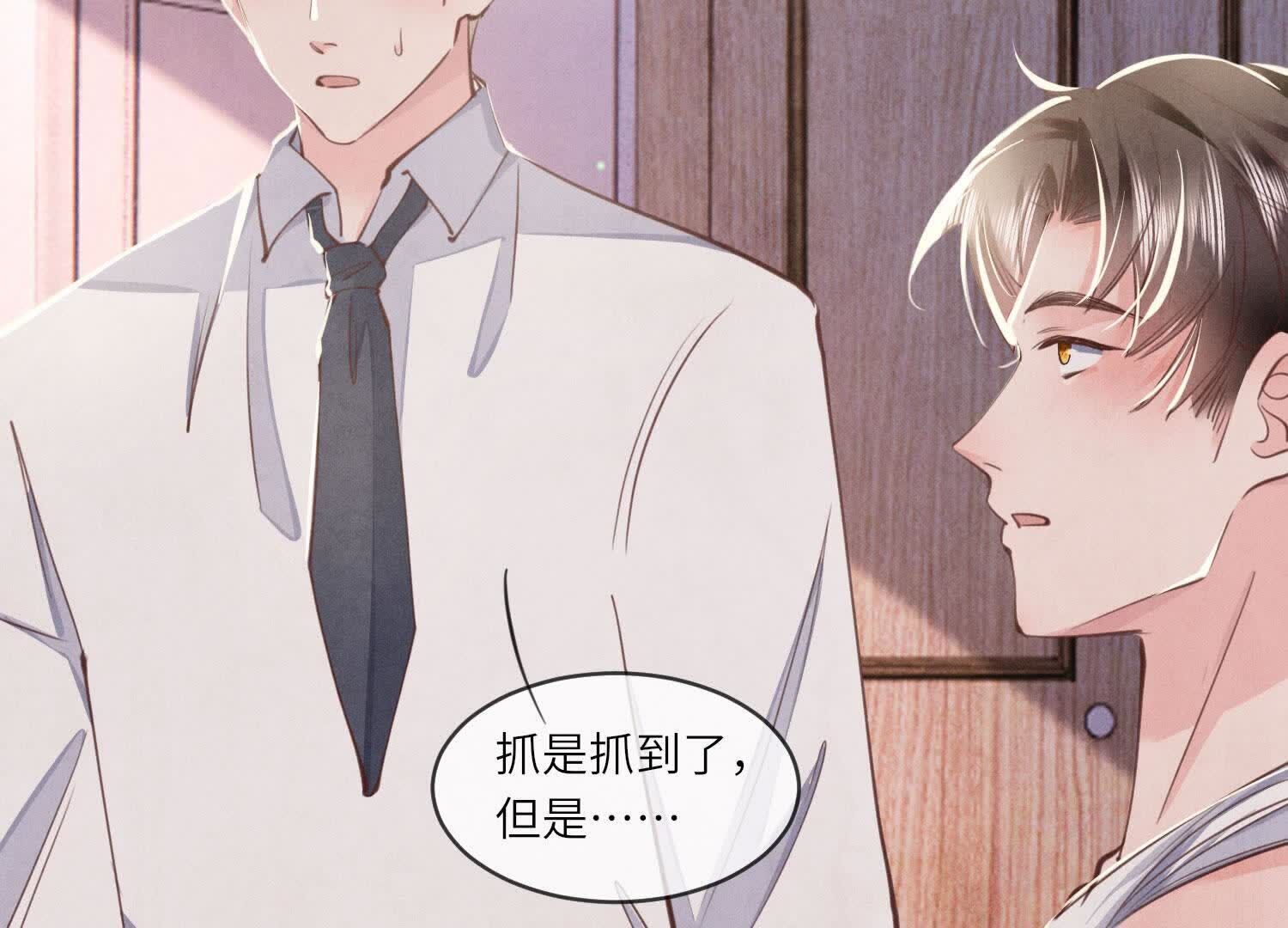 第 88 页