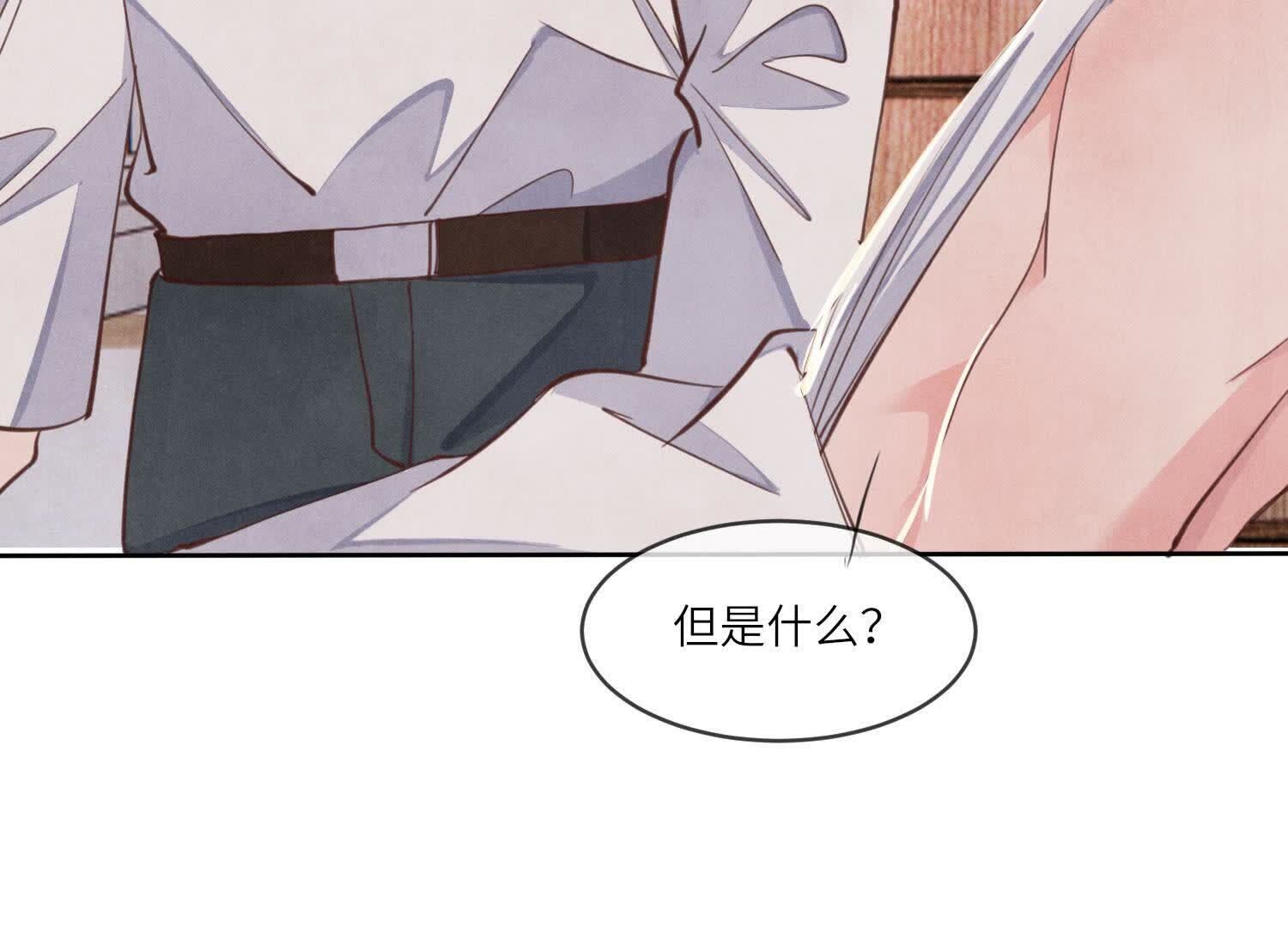 第 89 页