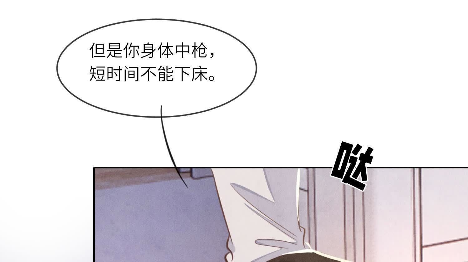 第 90 页