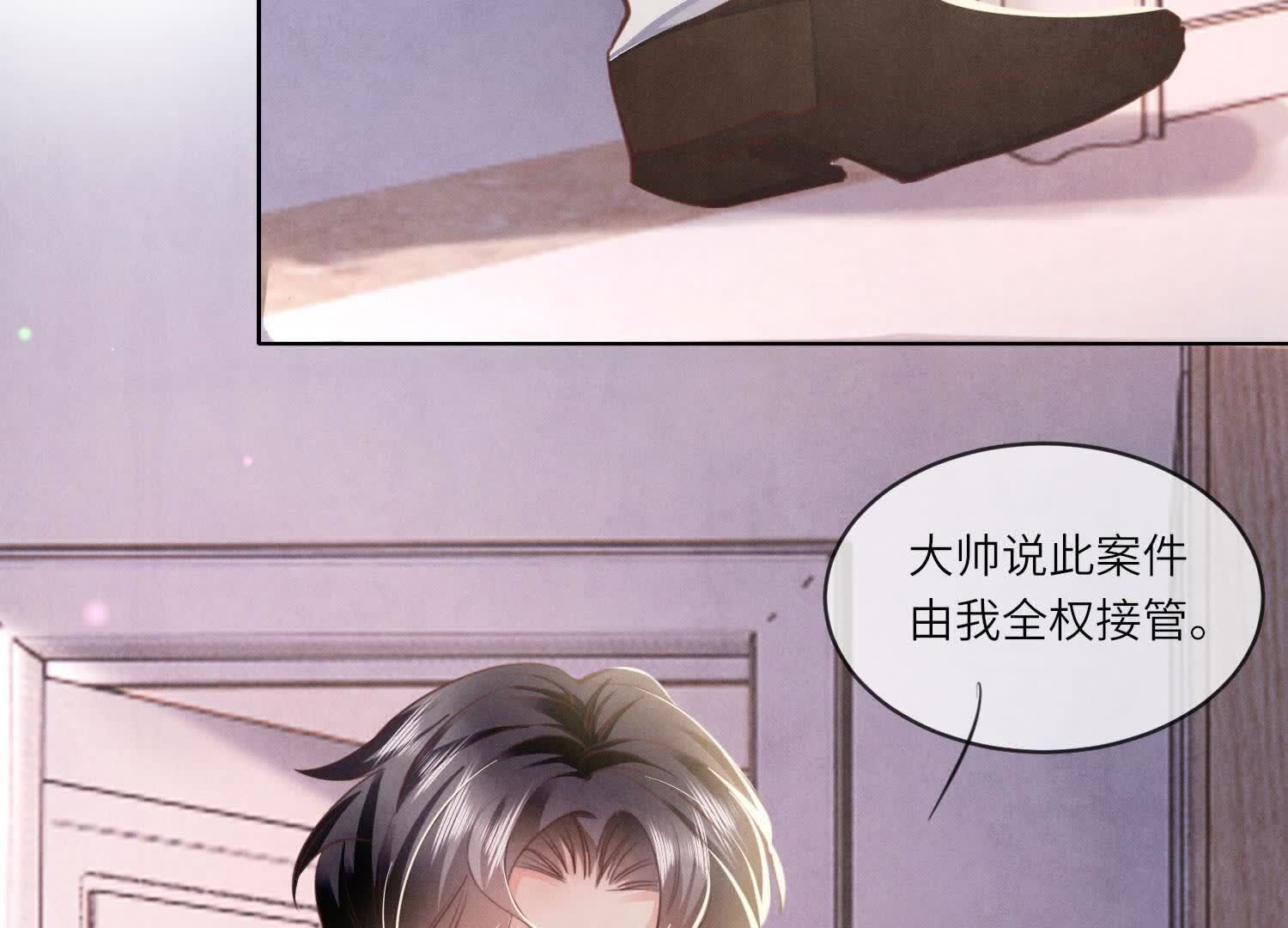 第 91 页