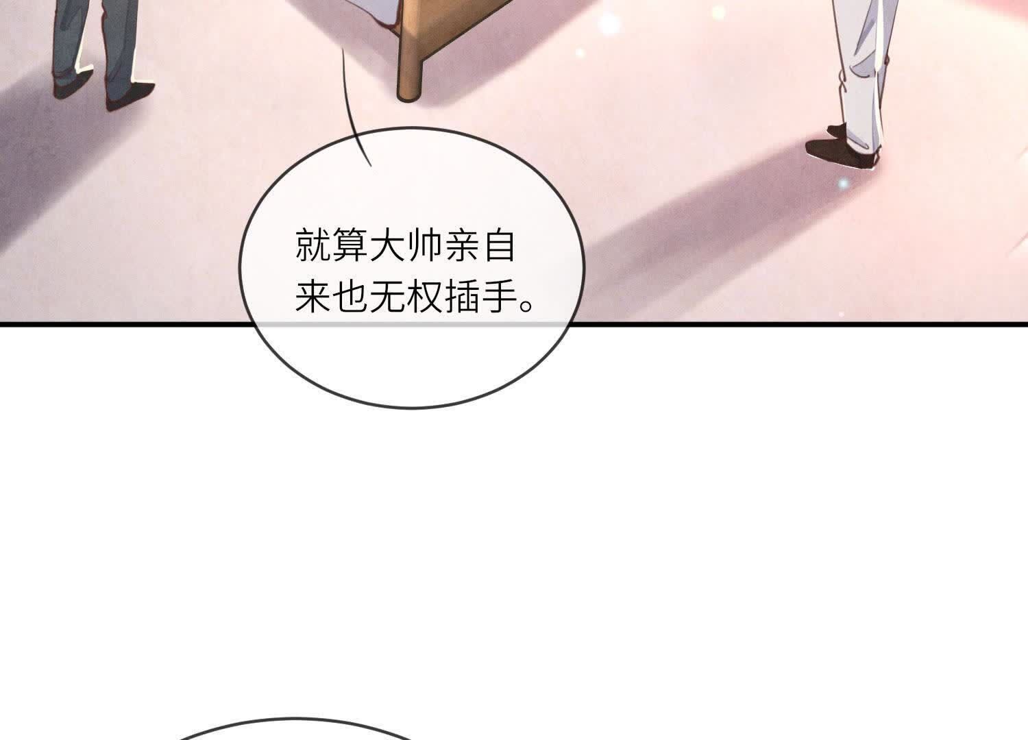 第 98 页
