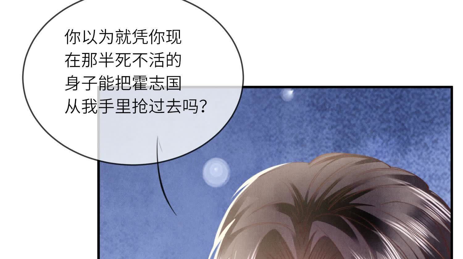 第 99 页