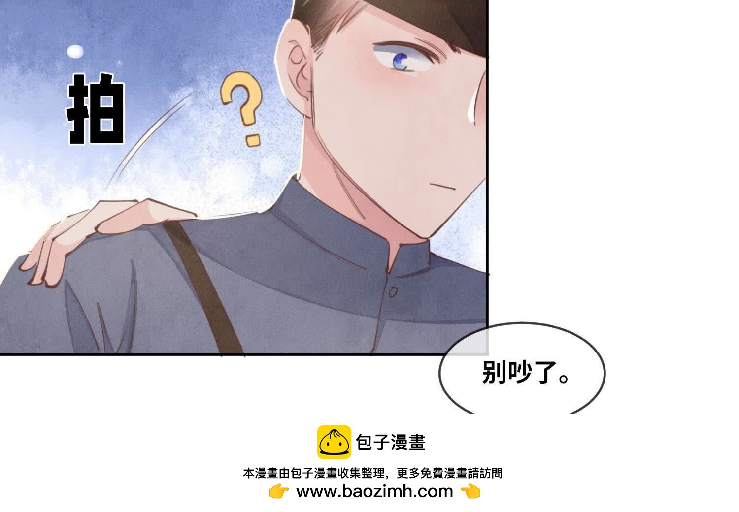 第 100 页