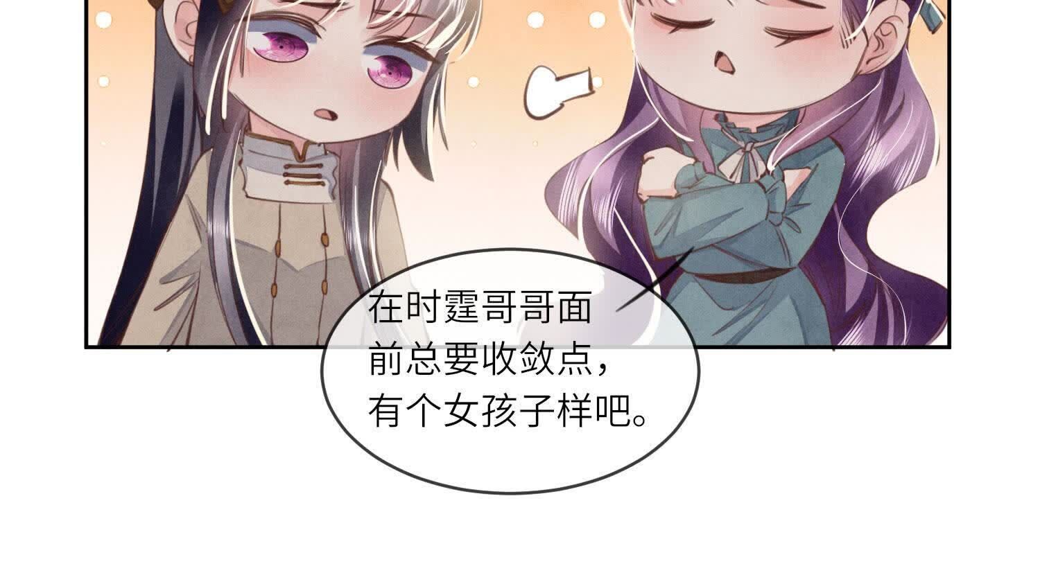 第 109 页