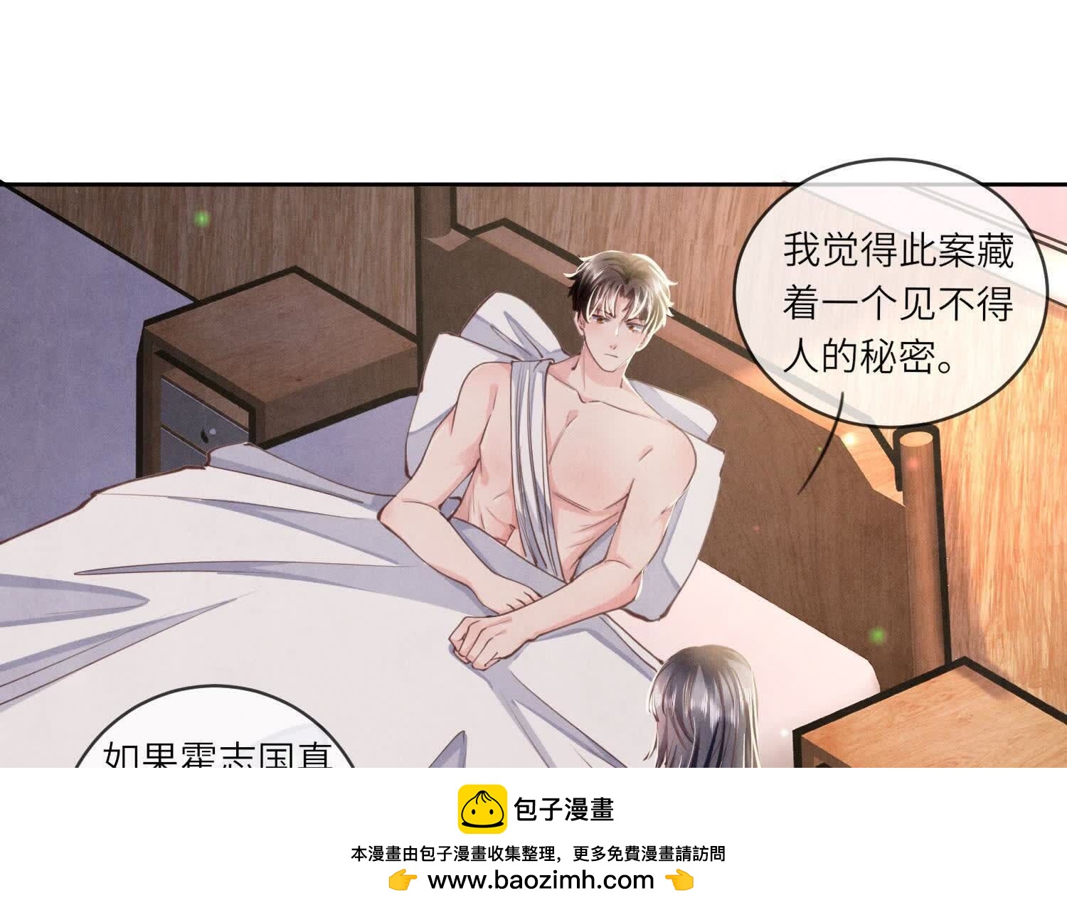 第 50 页