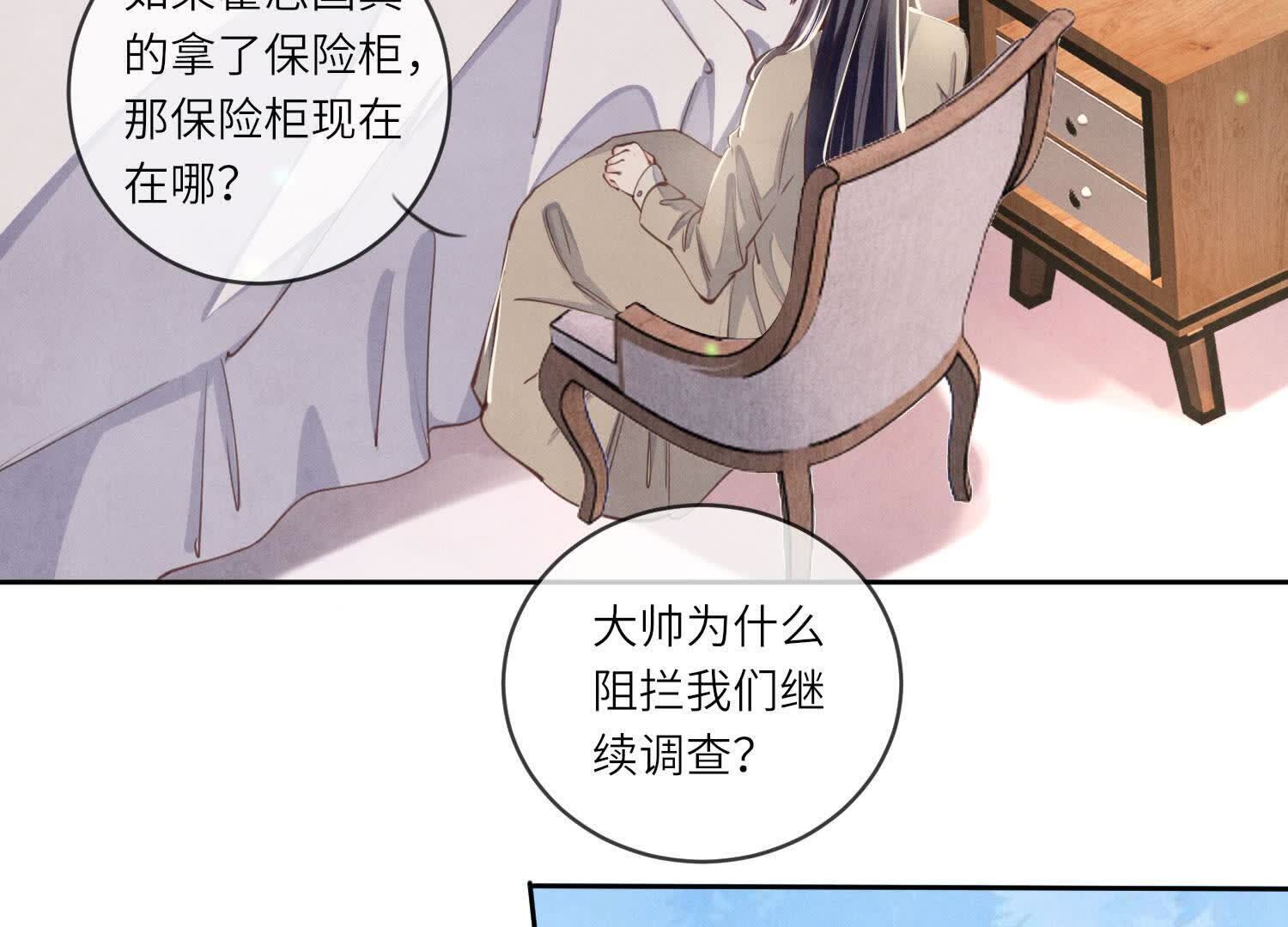 第 51 页