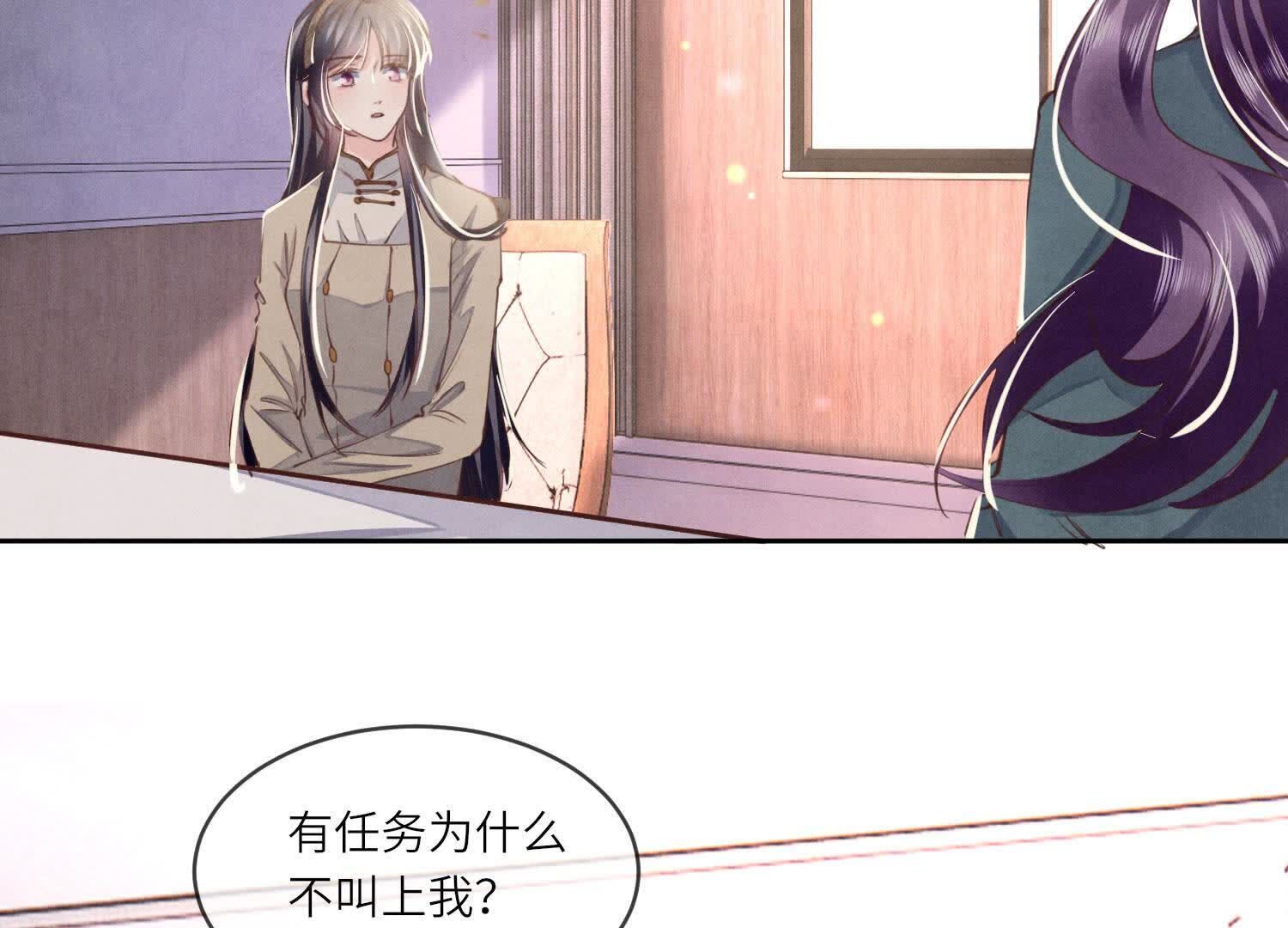 第 56 页