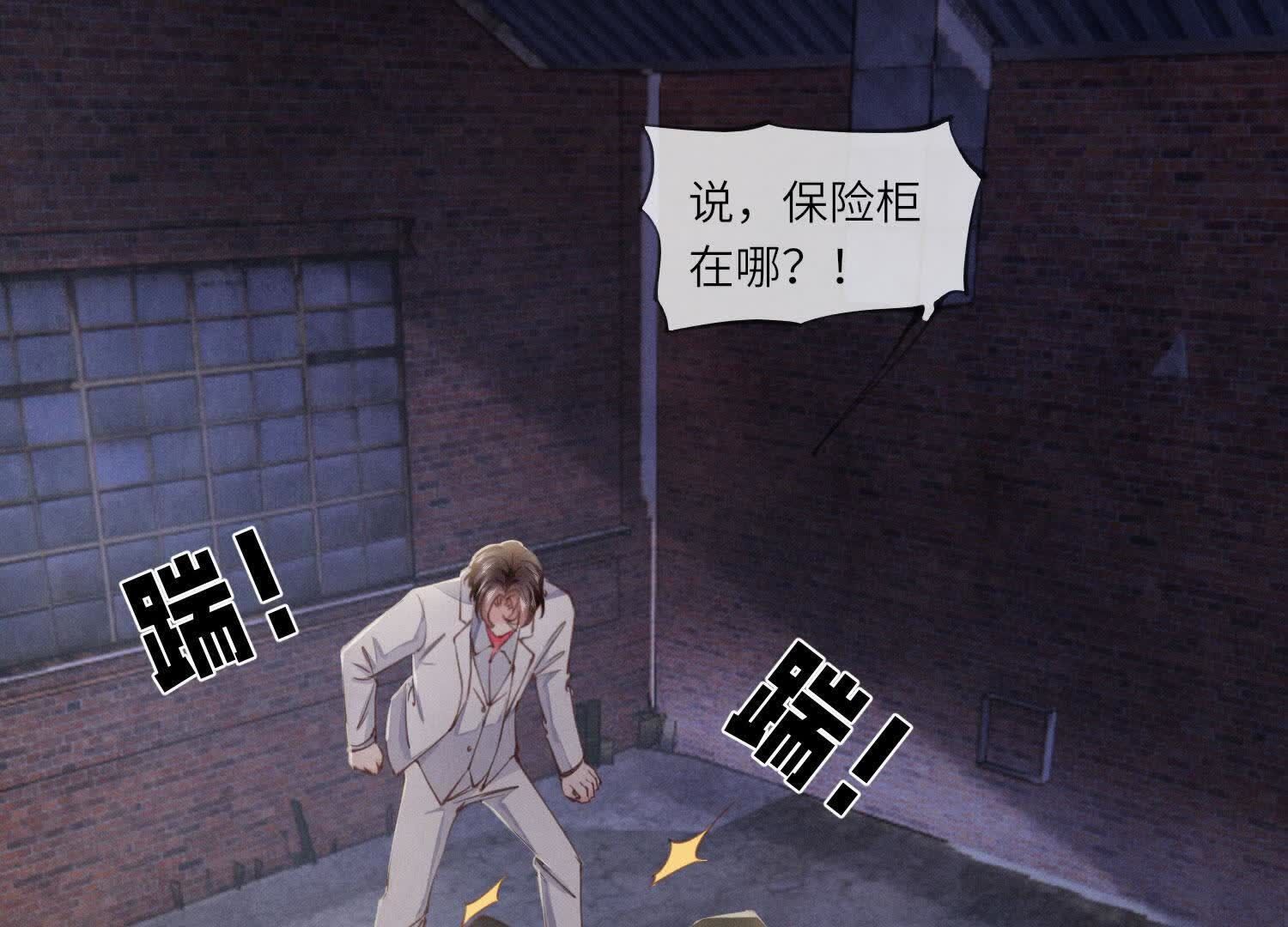 第 68 页