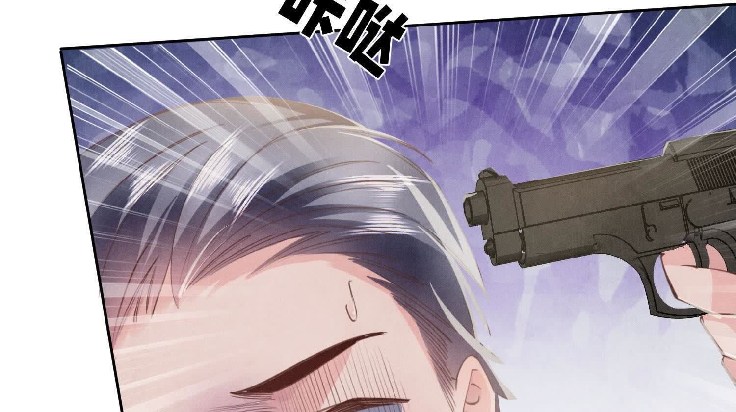 第 70 页