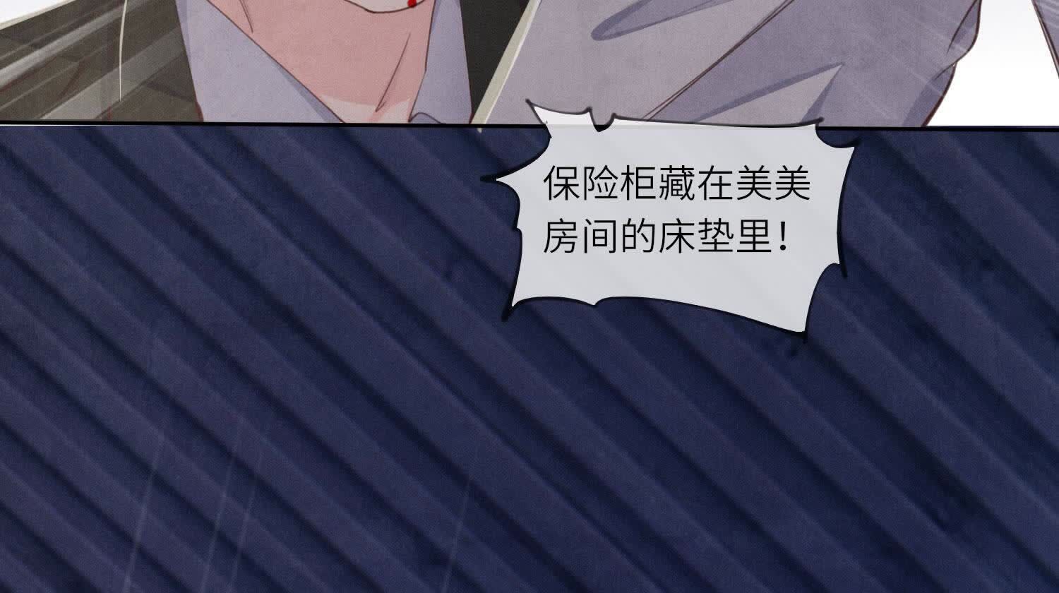 第 73 页