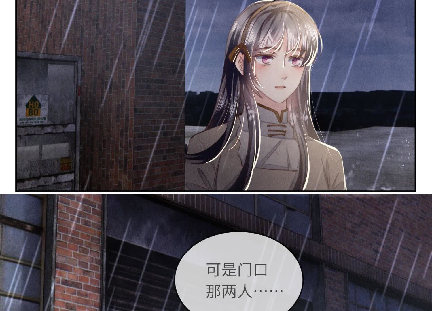 第 86 页