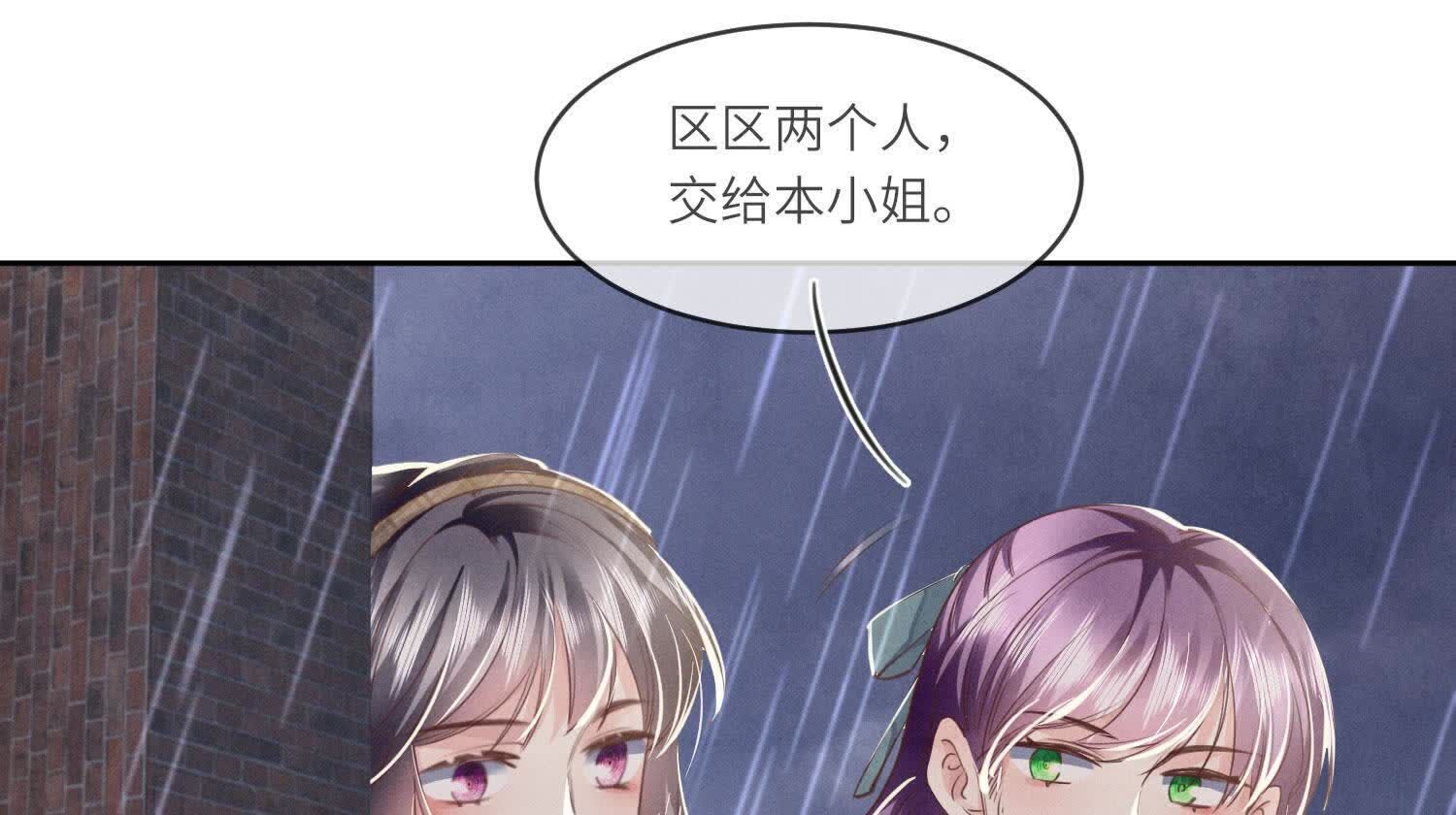 第 88 页