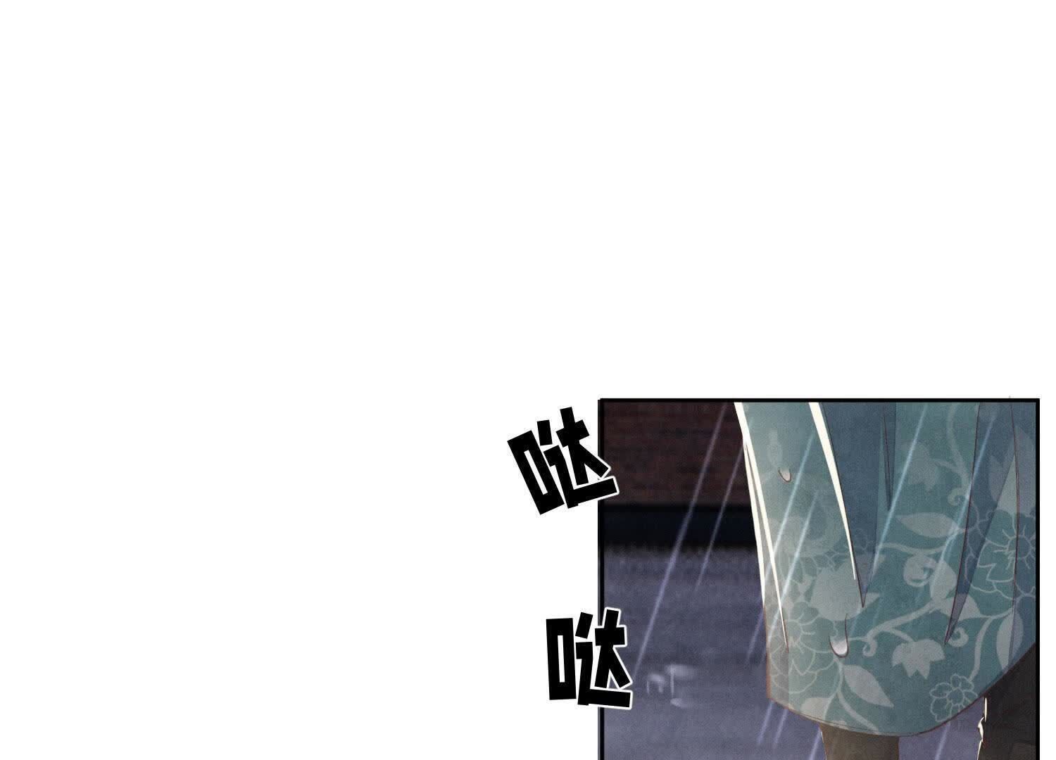 第 90 页