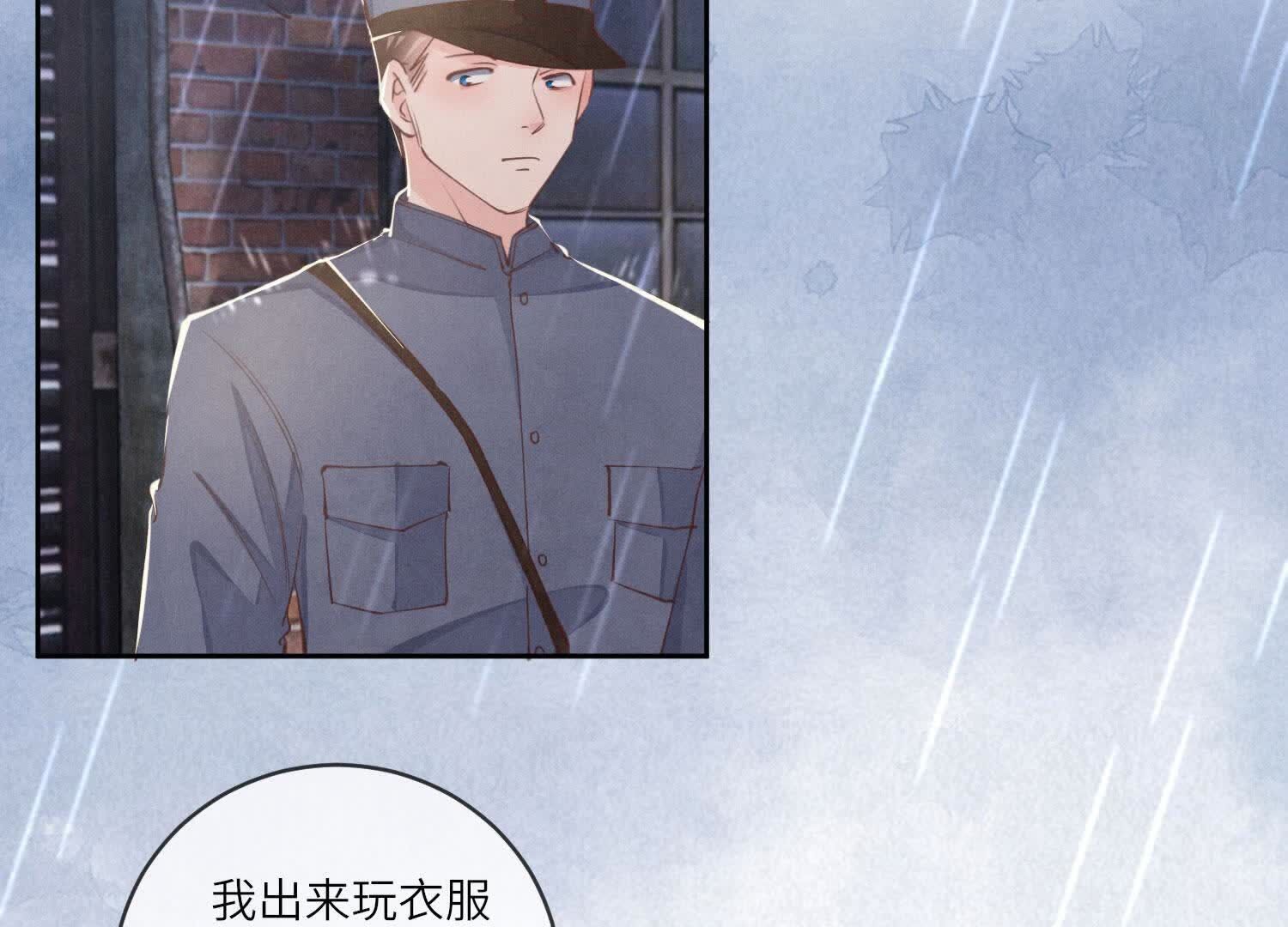 第 92 页