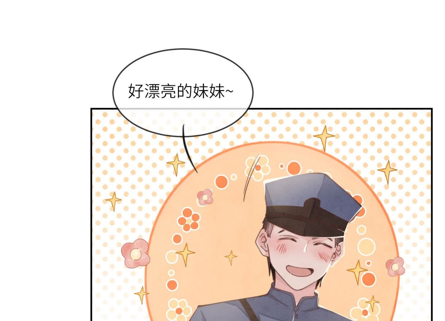 第 95 页