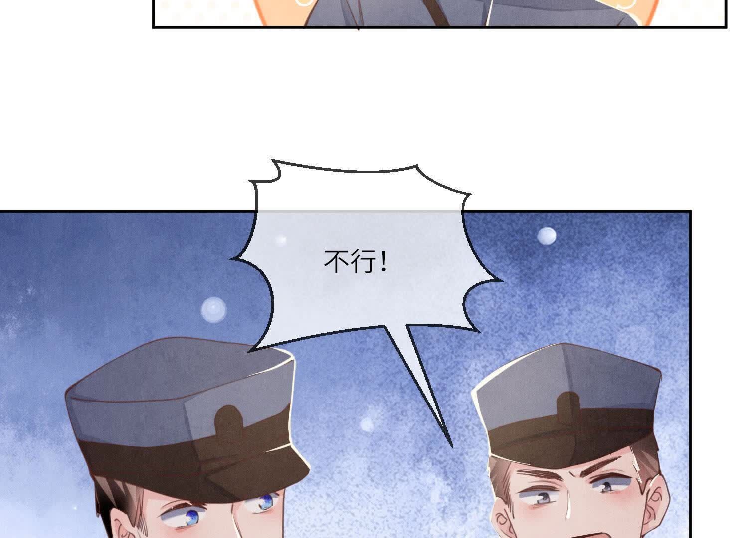第 96 页