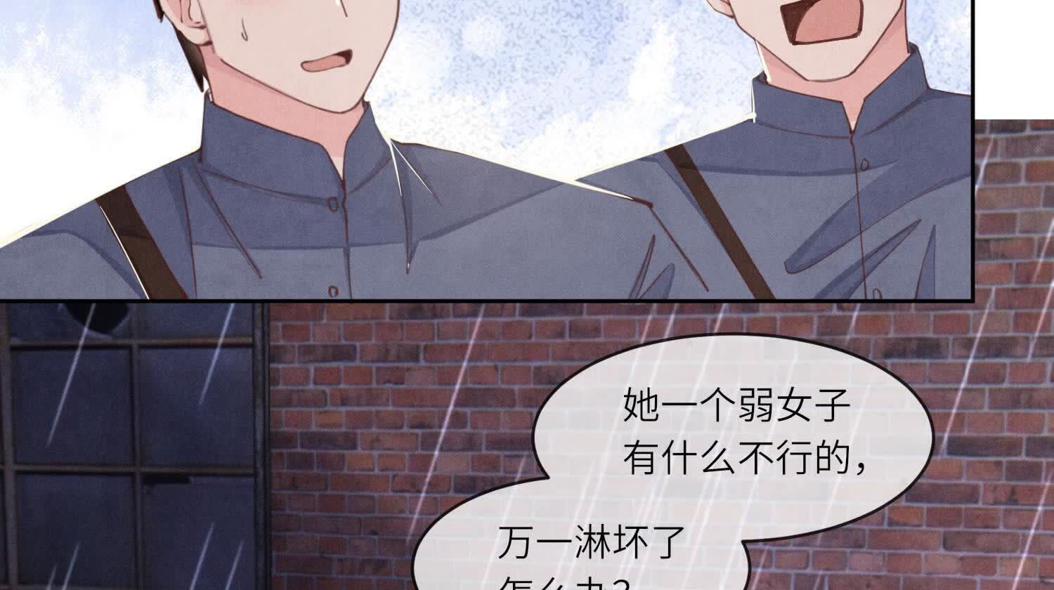 第 97 页