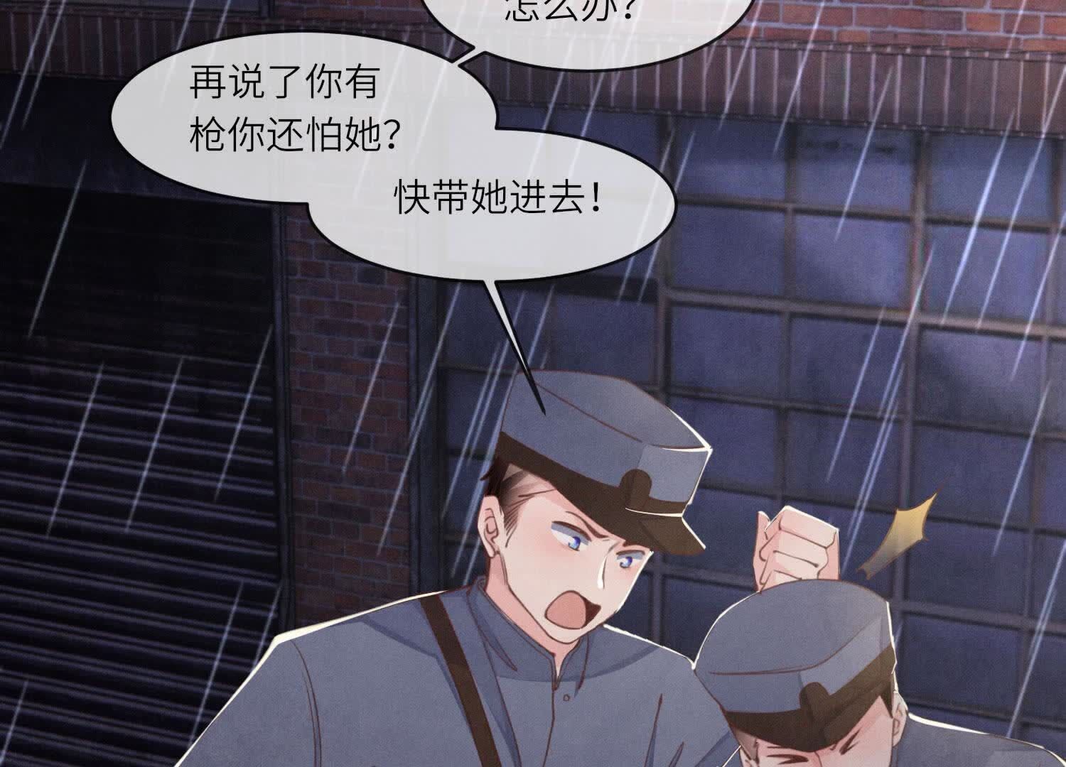 第 98 页