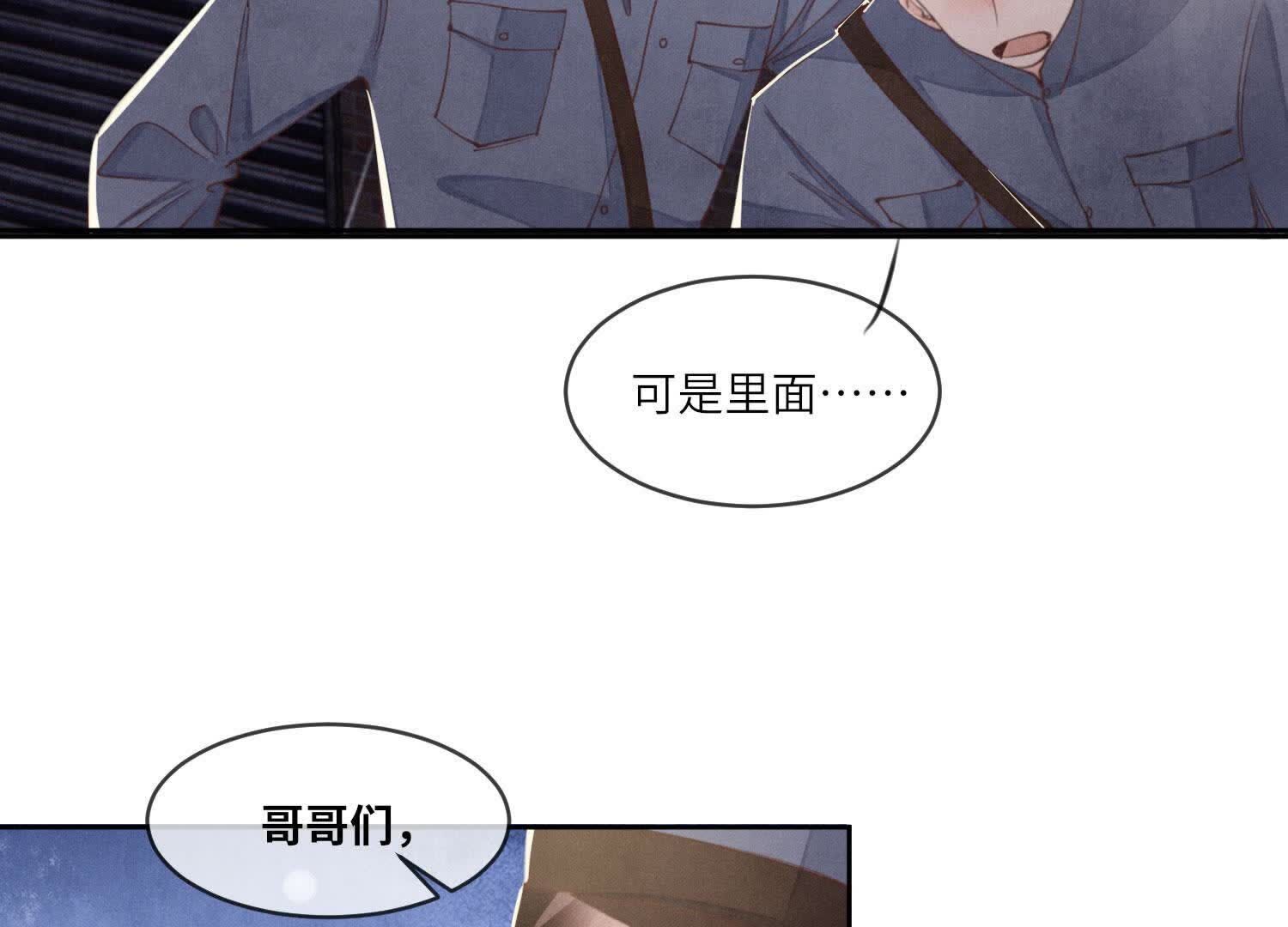 第 99 页