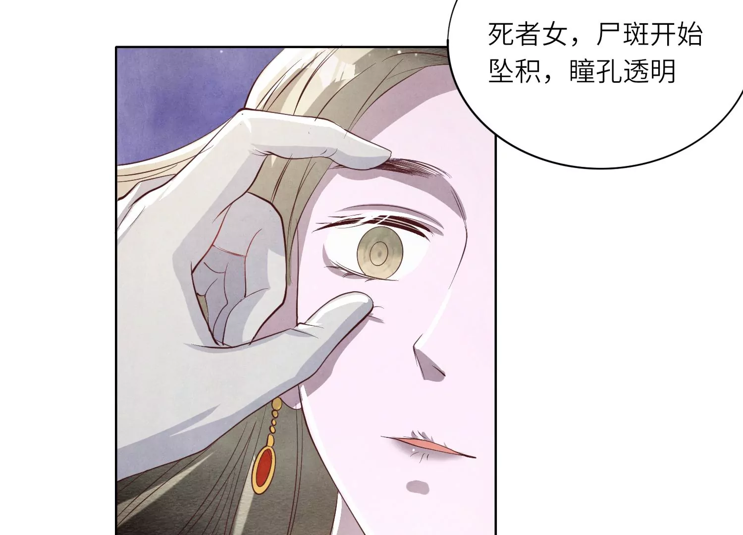 第 35 页