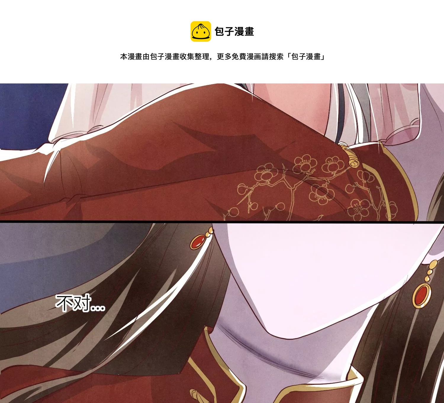 第 45 页