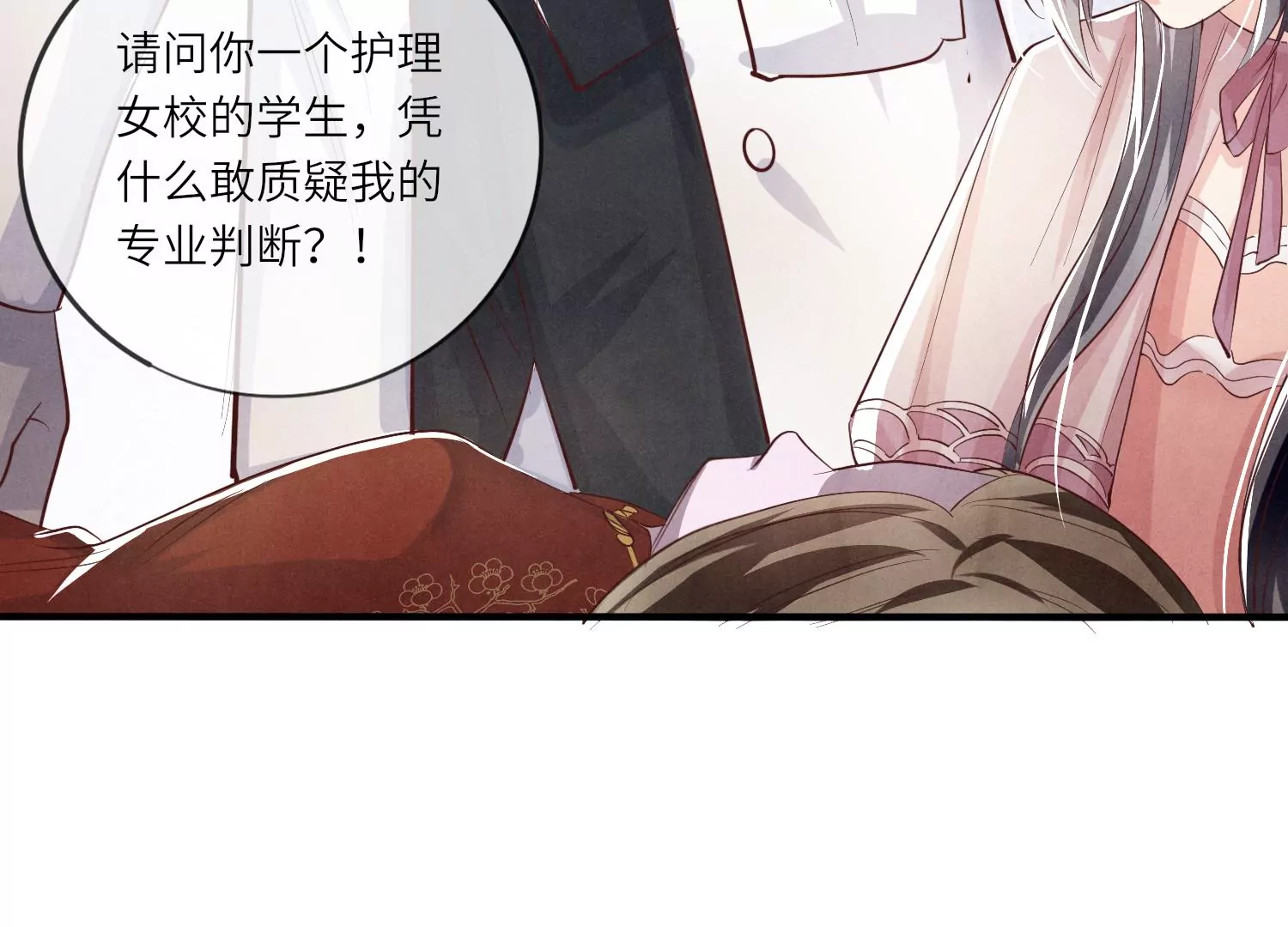 第 50 页
