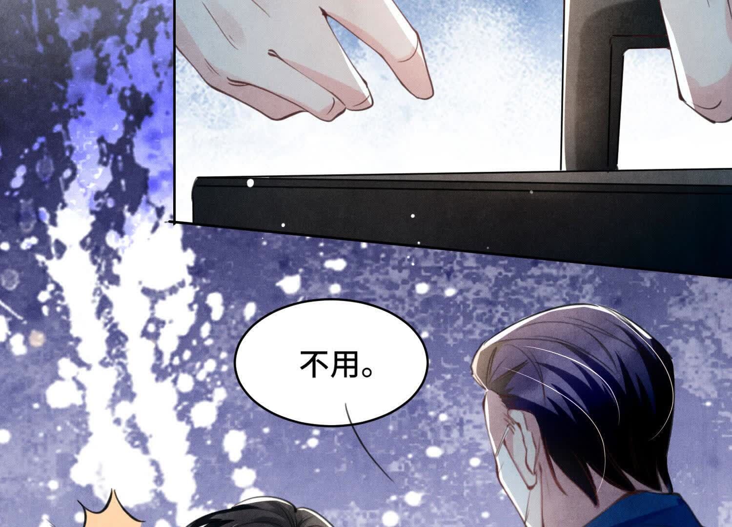 第 47 页