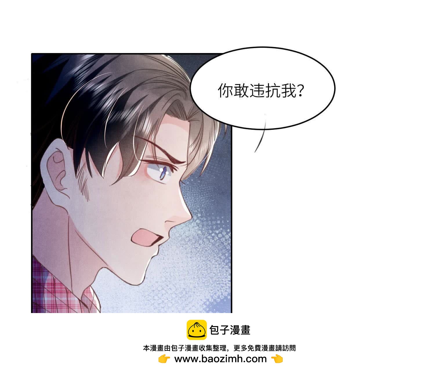 第 50 页