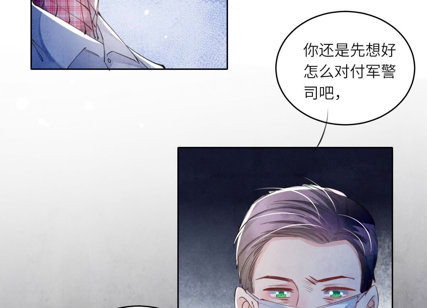 第 51 页