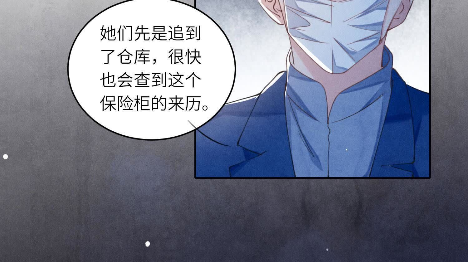 第 52 页