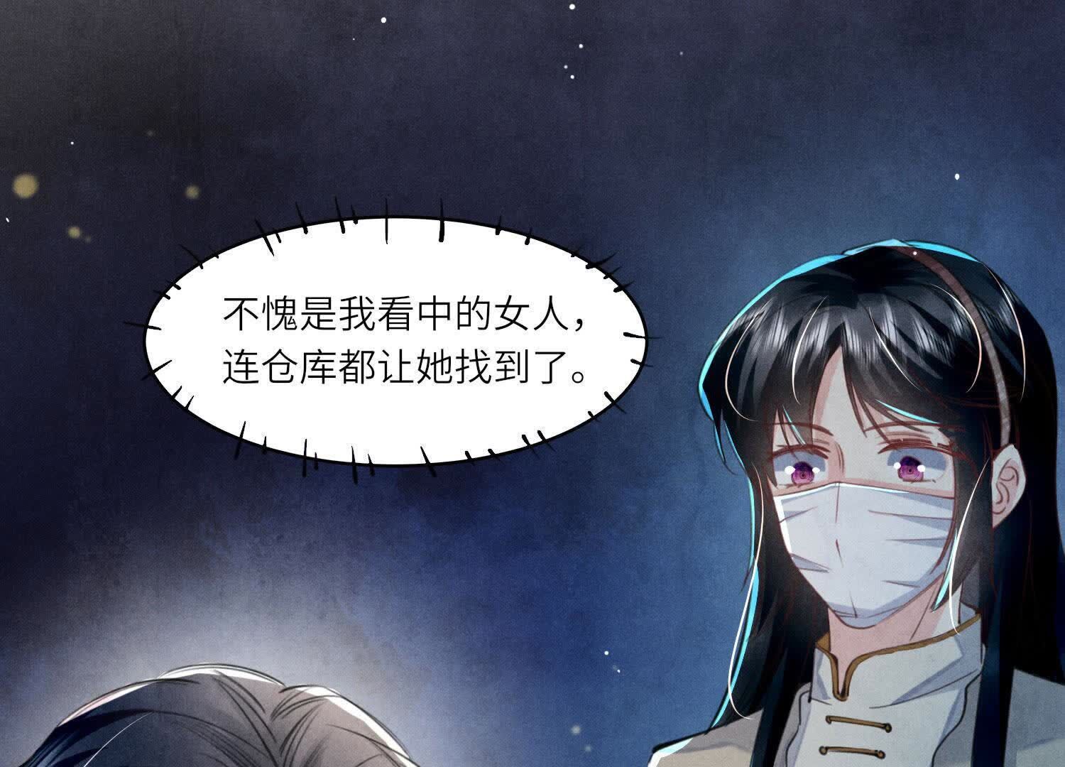 第 53 页