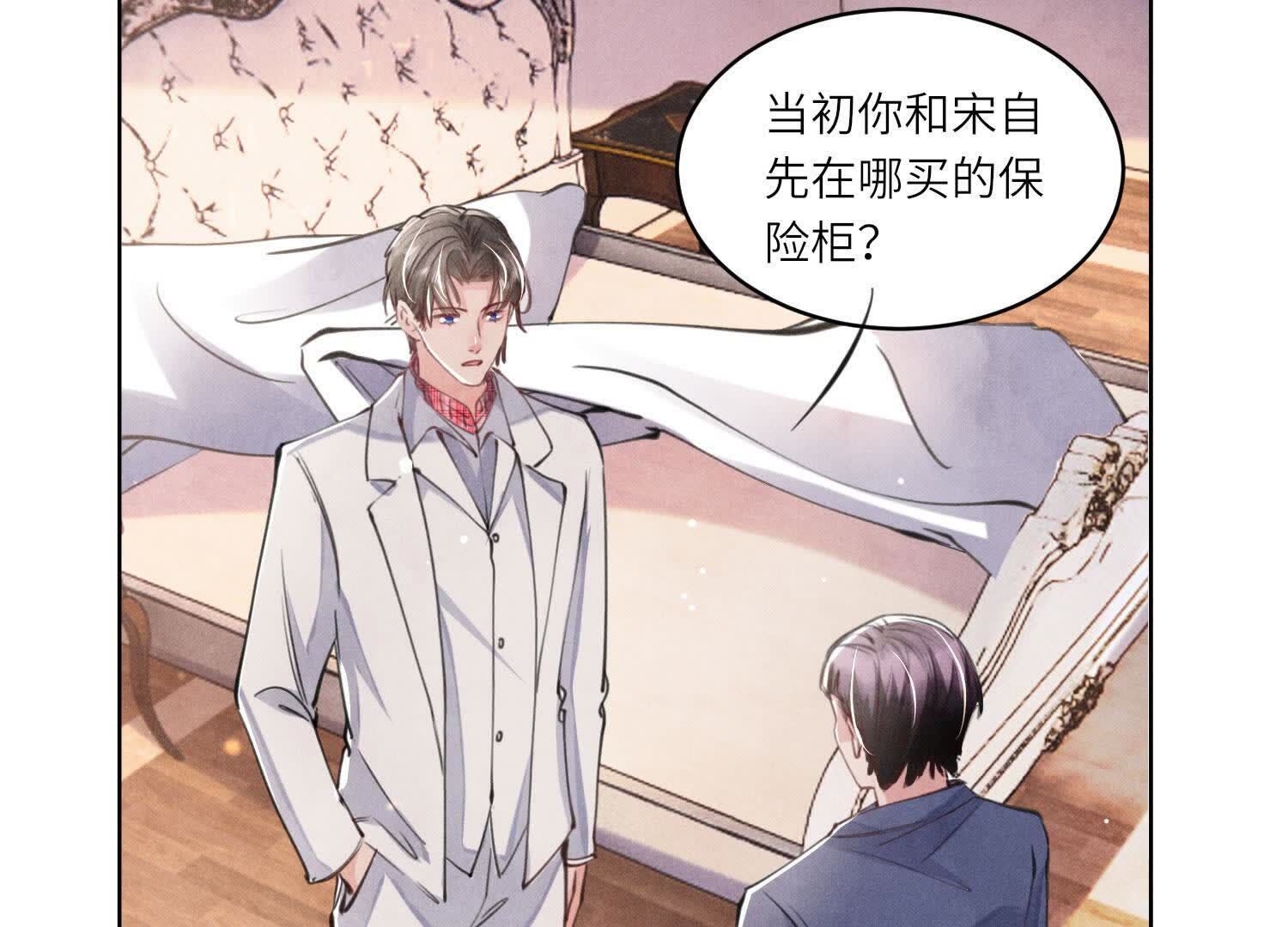 第 56 页