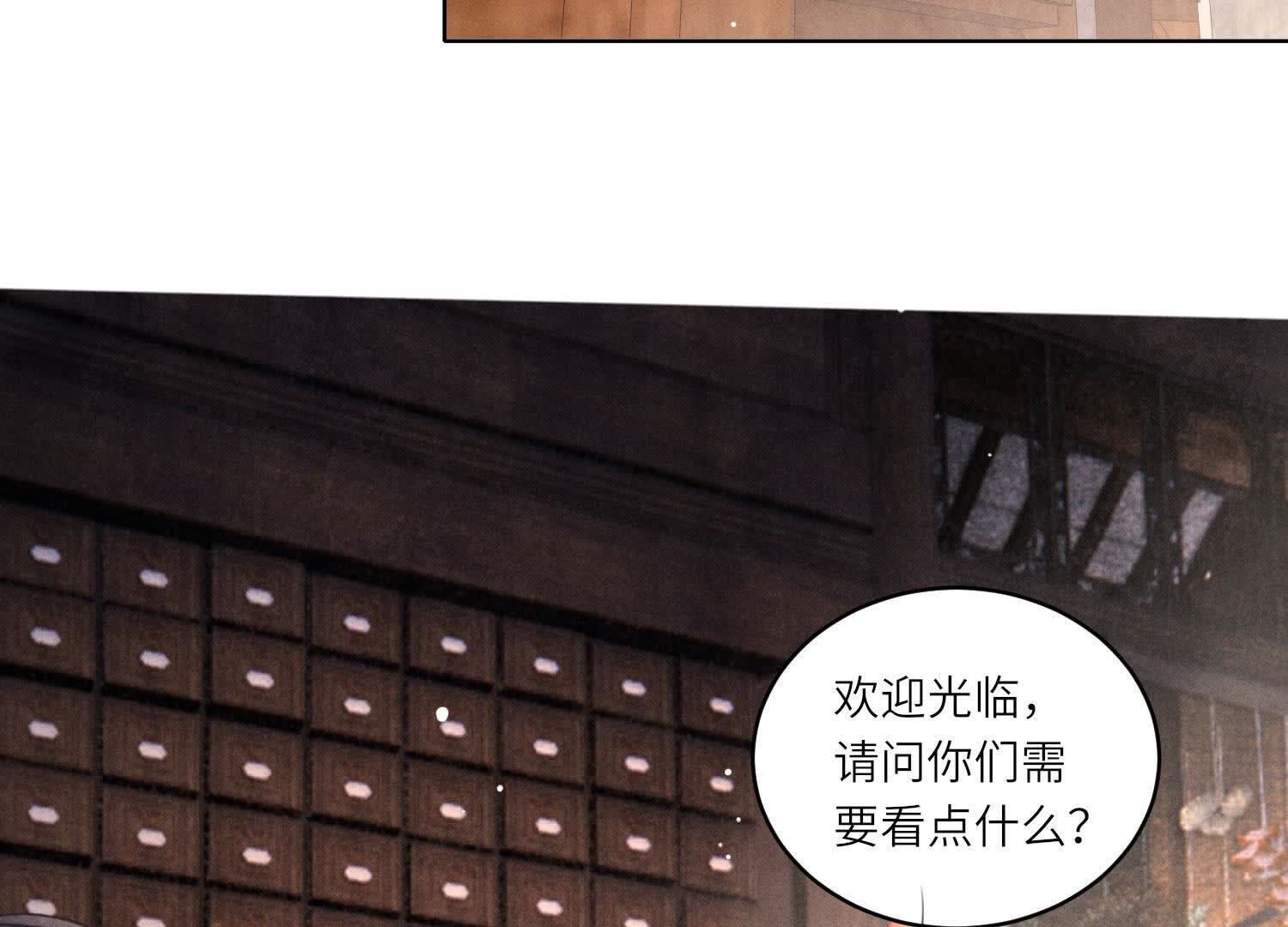 第 62 页
