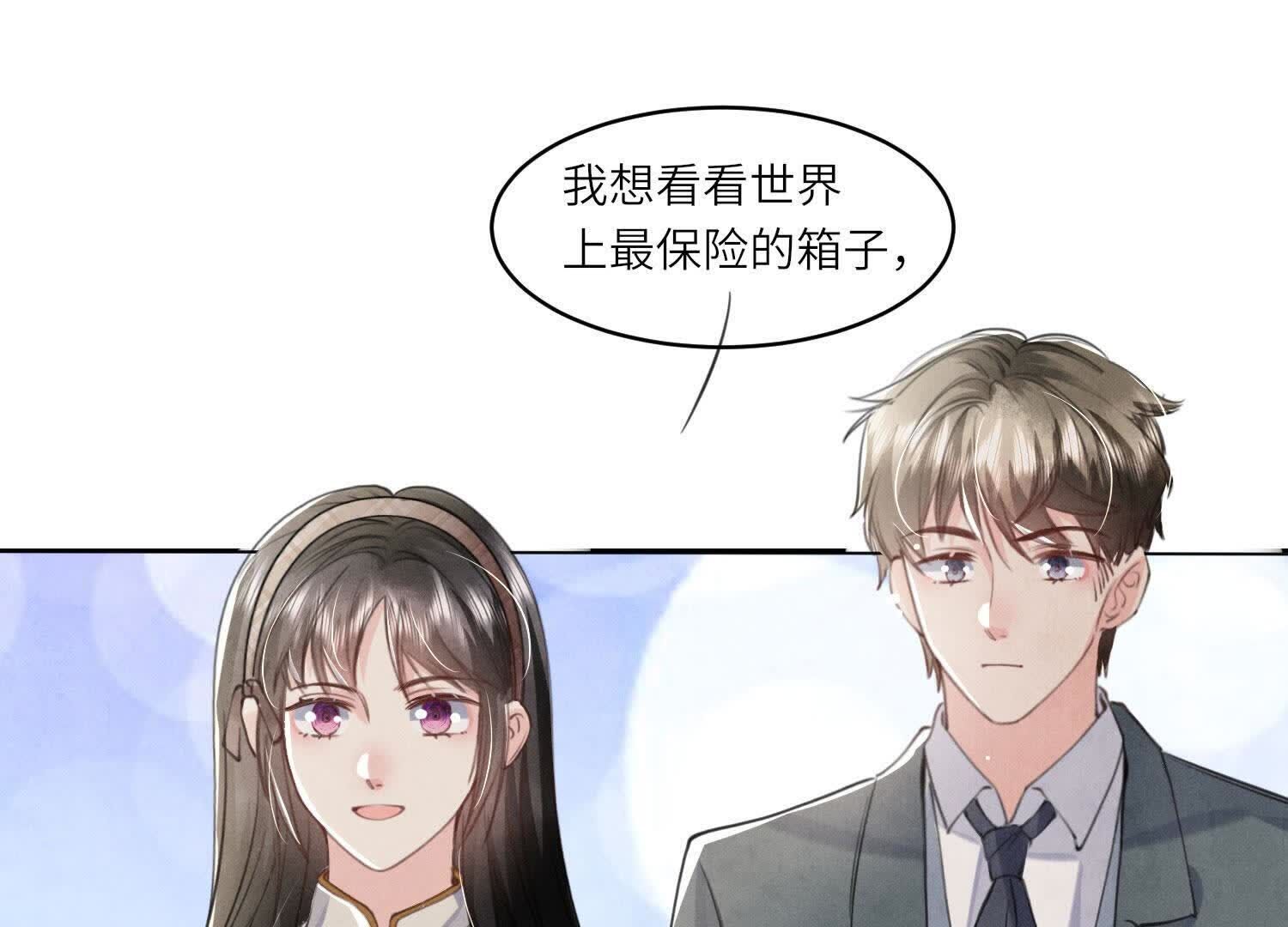第 65 页