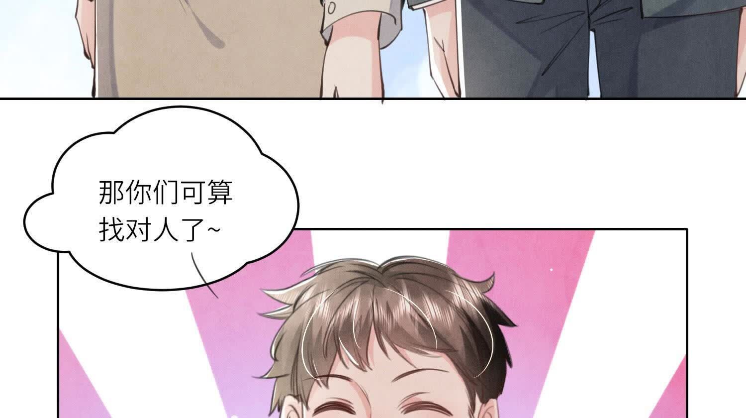 第 67 页