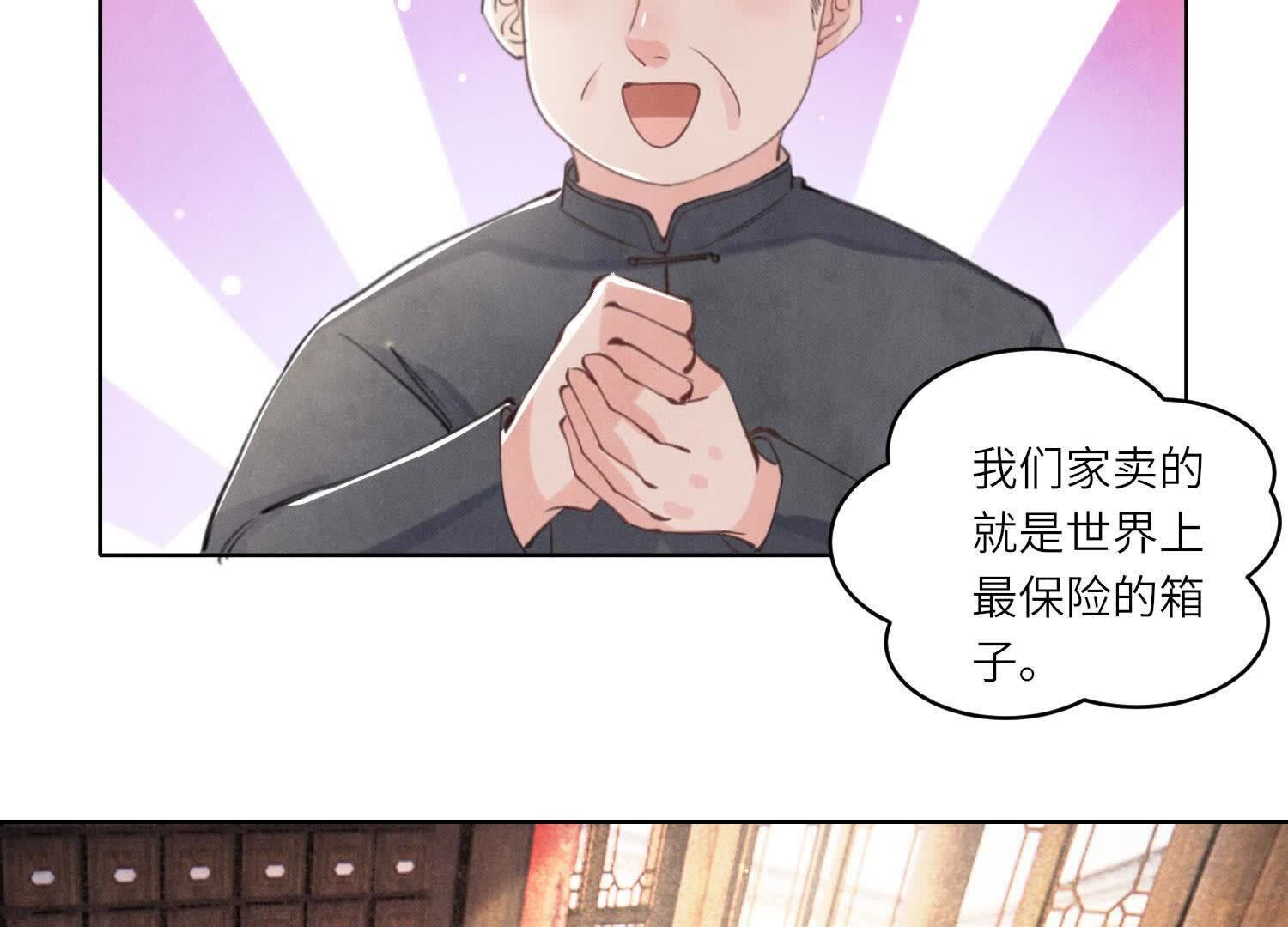 第 68 页