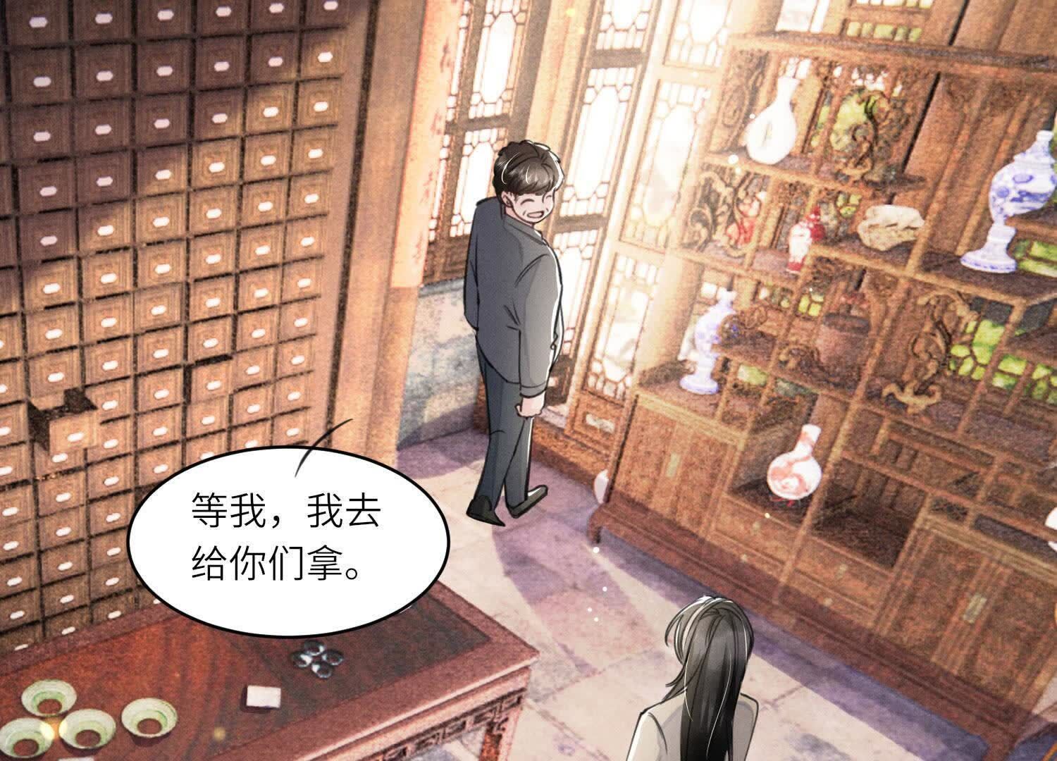 第 69 页