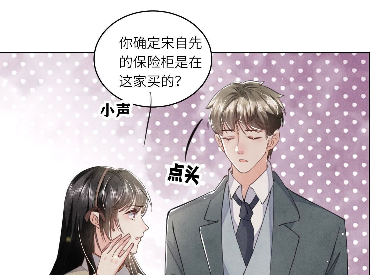 第 71 页