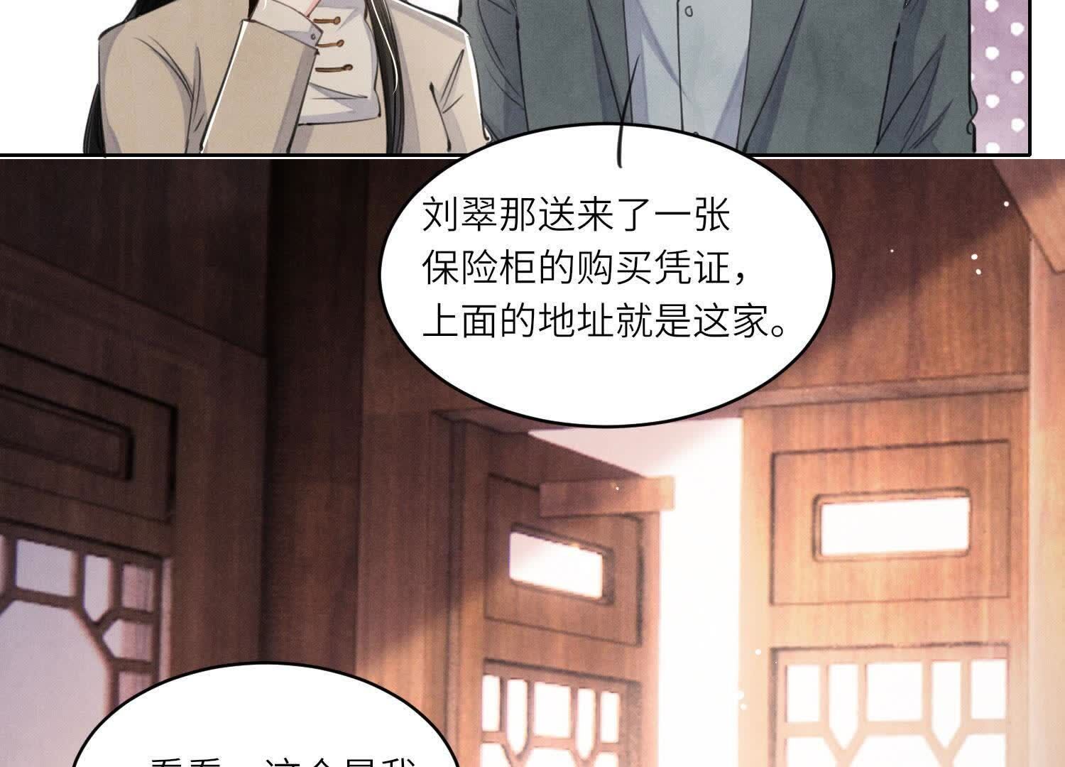 第 72 页
