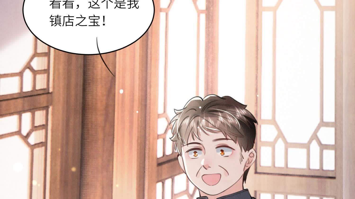 第 73 页