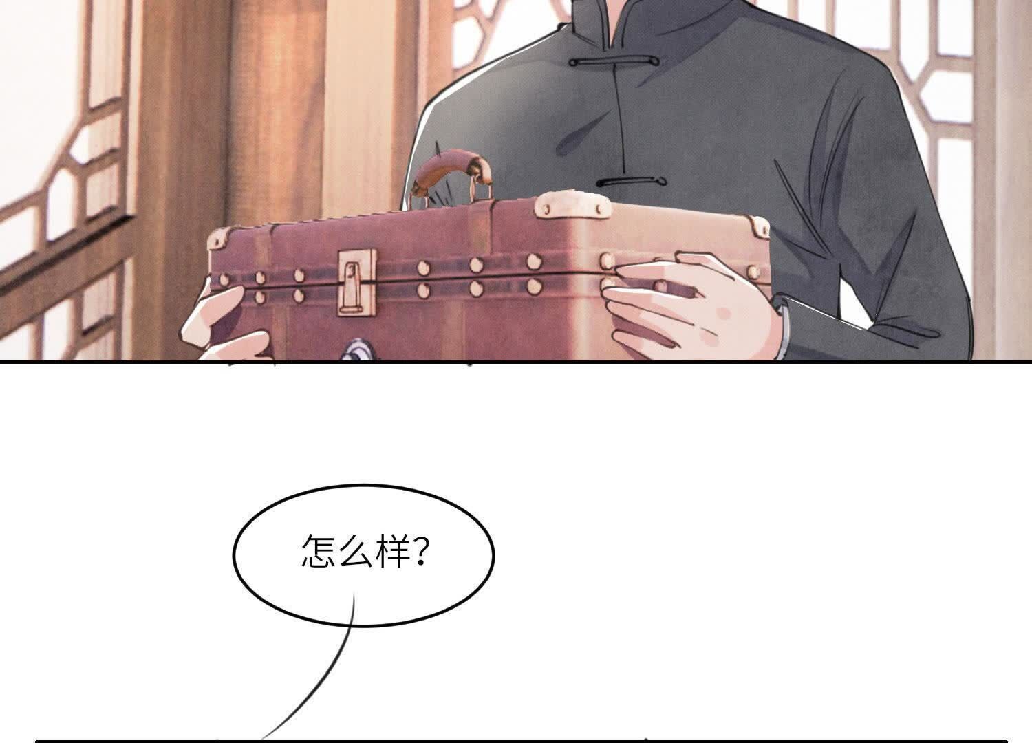 第 74 页