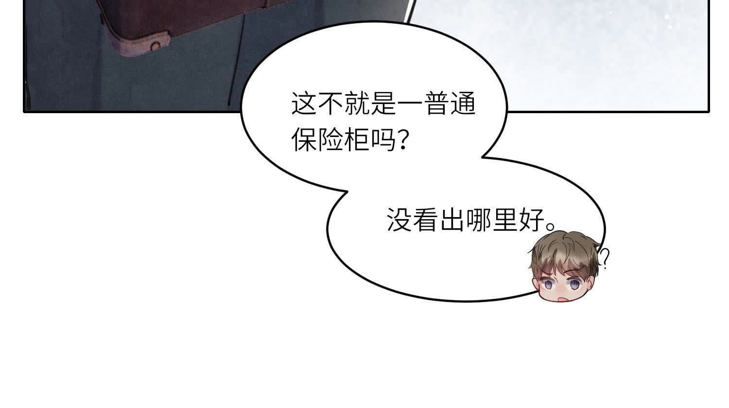 第 76 页