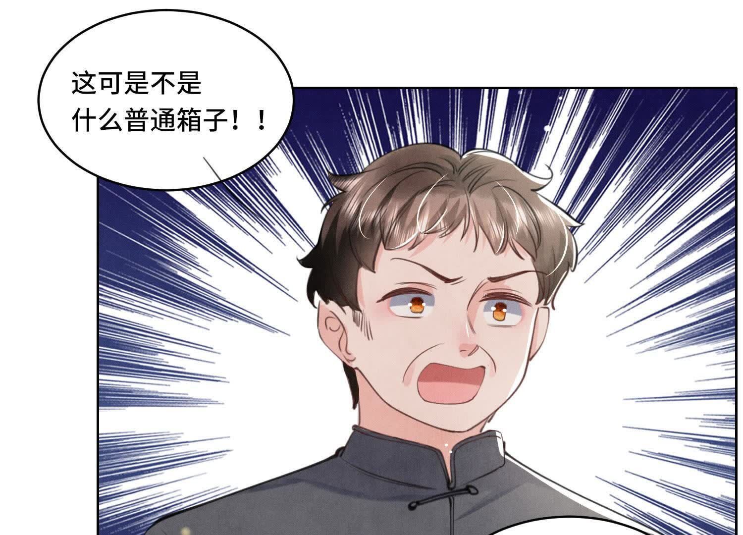 第 77 页
