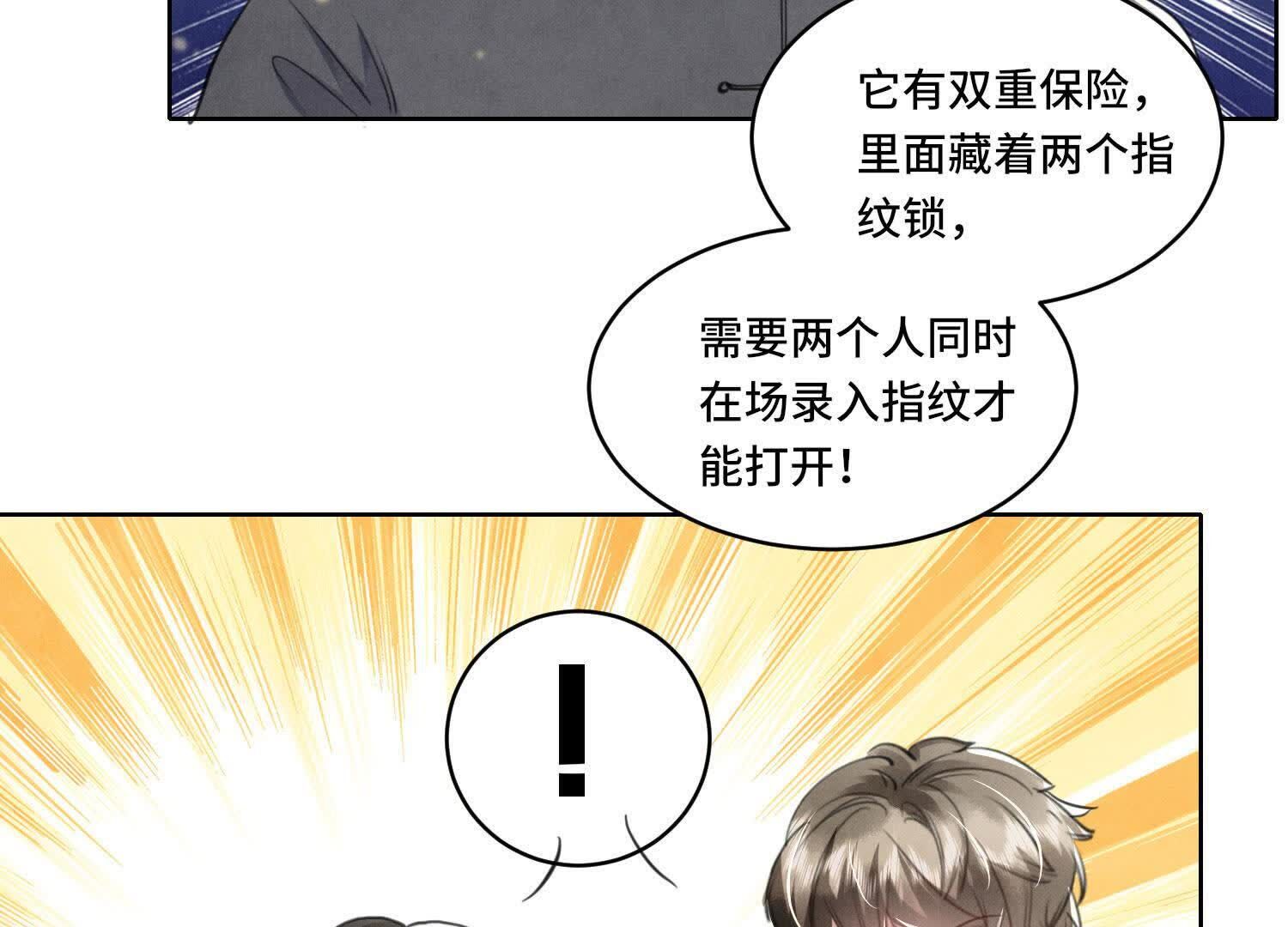 第 78 页