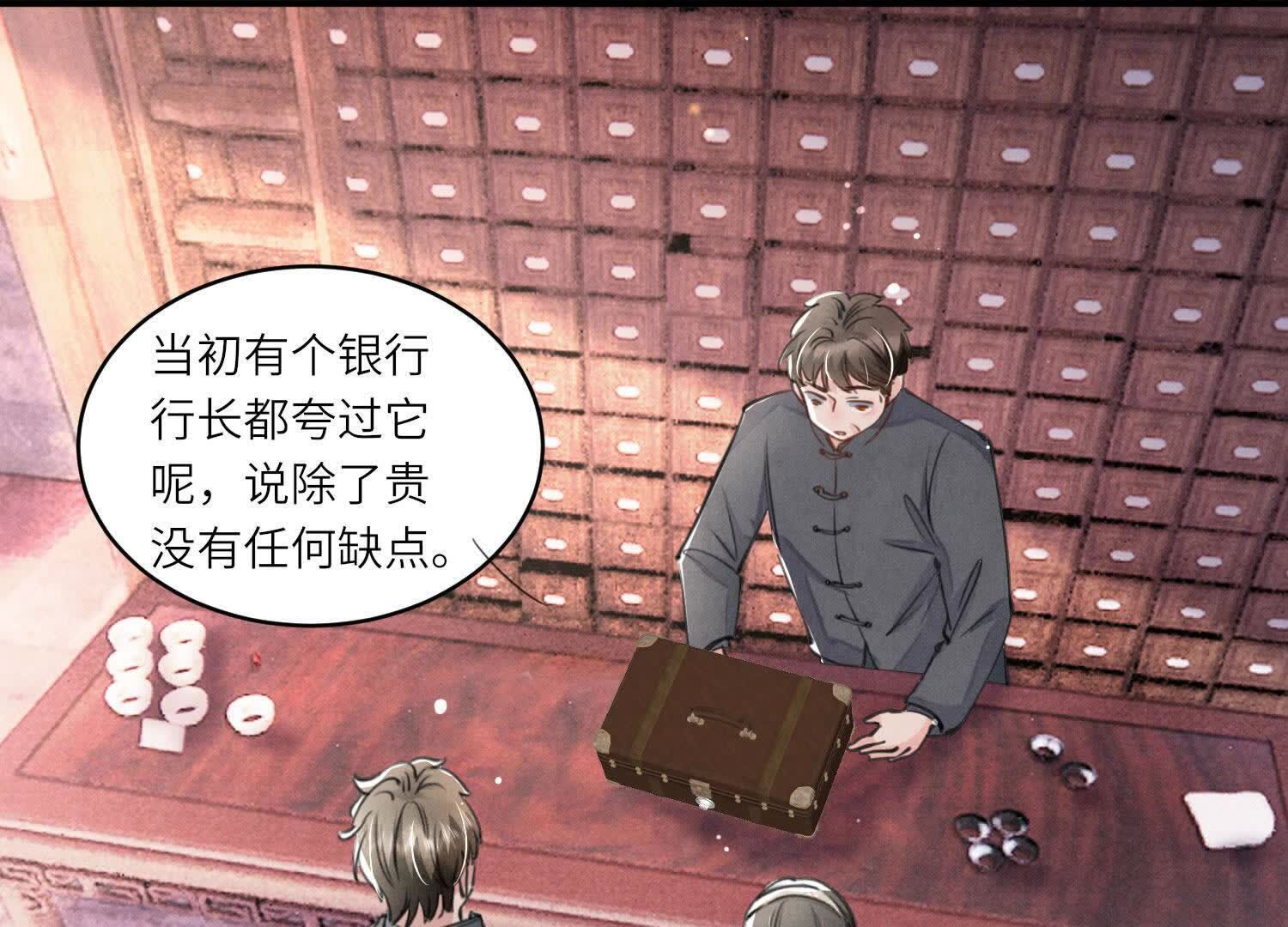 第 80 页